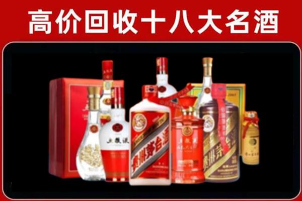 慈溪回收老酒